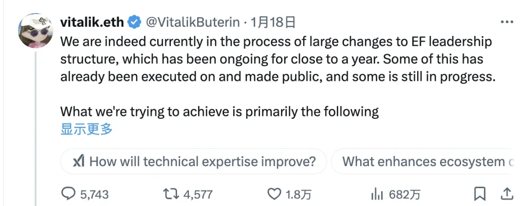 众龙头发表改革建议,以太坊基金会继续卖币