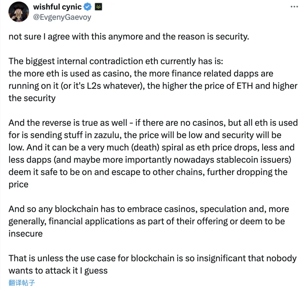 众龙头发表改革建议,以太坊基金会继续卖币