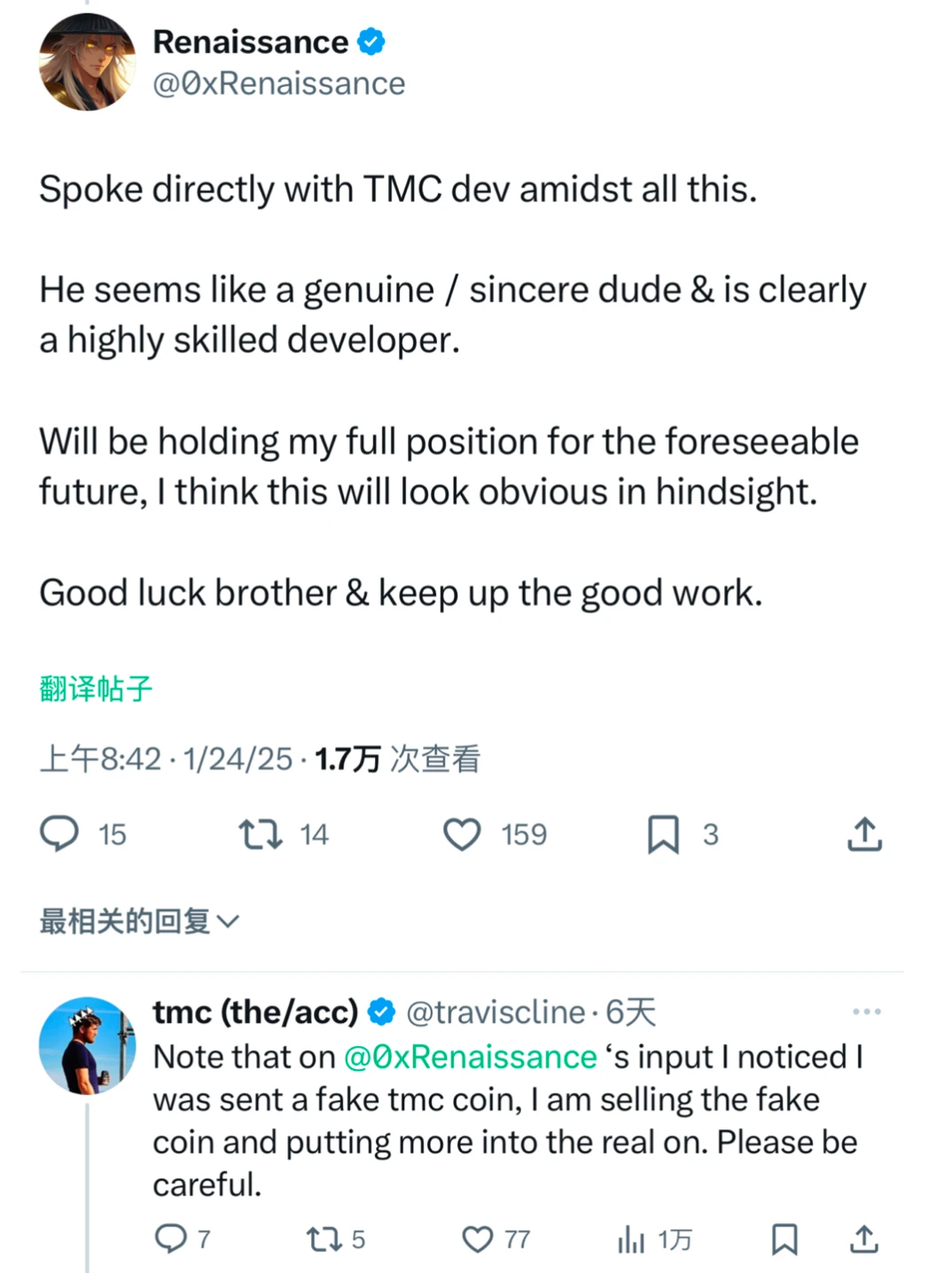 英伟达工程师涉嫌800万美元AI代币诈骗，加密行业信任危机爆发