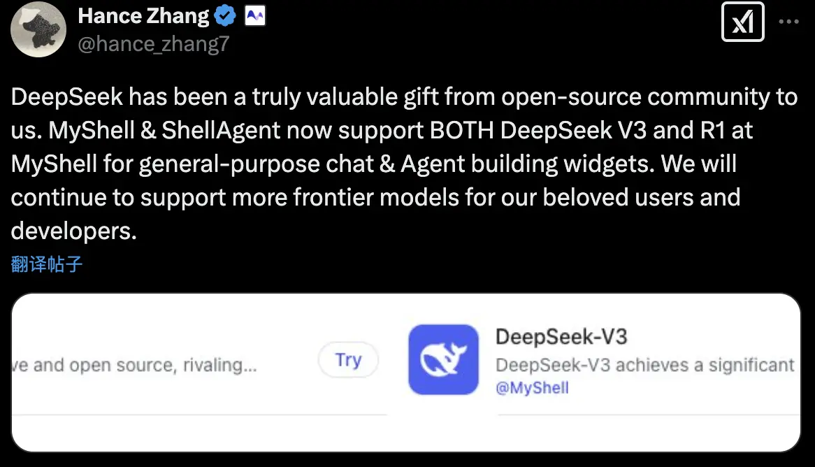 DeepSeek问世,对Crypto AI是福是祸?