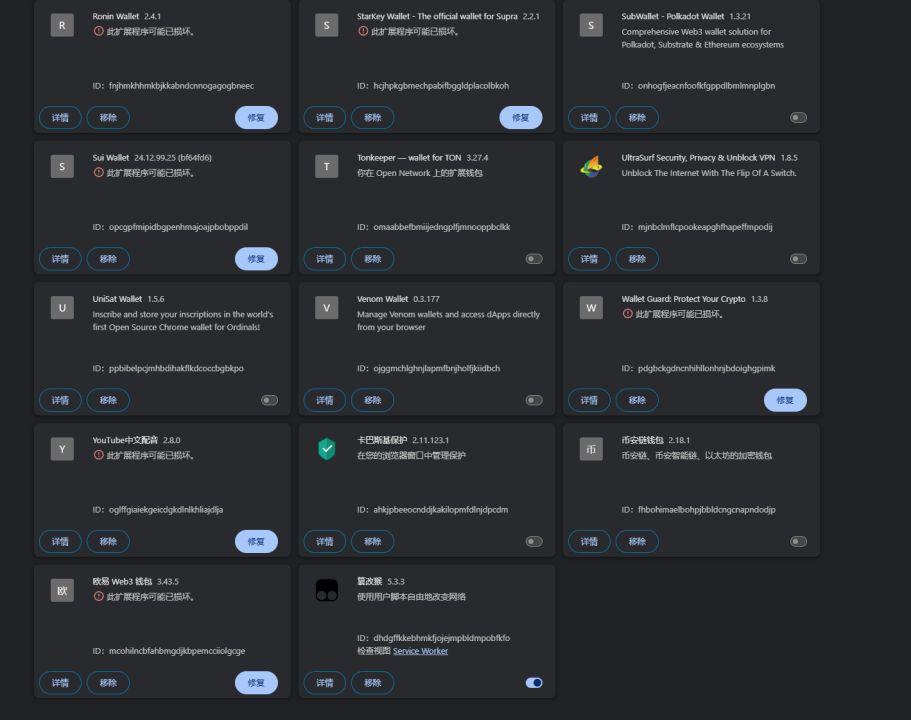 浏览器加密钱包突遭损坏,如何避免资产损失风险?