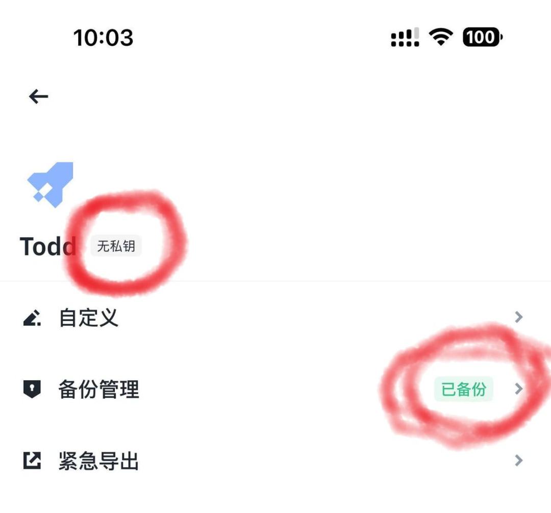 全网都在用币安钱包冲Meme:这款“无私钥”钱包是如何运作的呢?