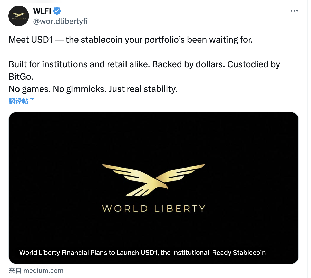 WLFI拟推机构级稳定币USD1：首发以太坊和BNB Chain，政策红利和特朗普品牌效应助阵