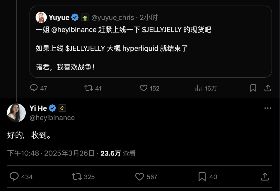 429%暴涨与2300万美元危机:JELLYJELLY空头挤压再次暴露Hyperliquid致命漏洞