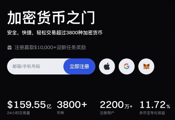 从追赶者到规则制定者：Gate.io现货三重维度撕裂传统格局