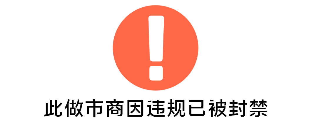 币安再度封禁违规做市商，Crypto行业还有多少“蛀虫”？