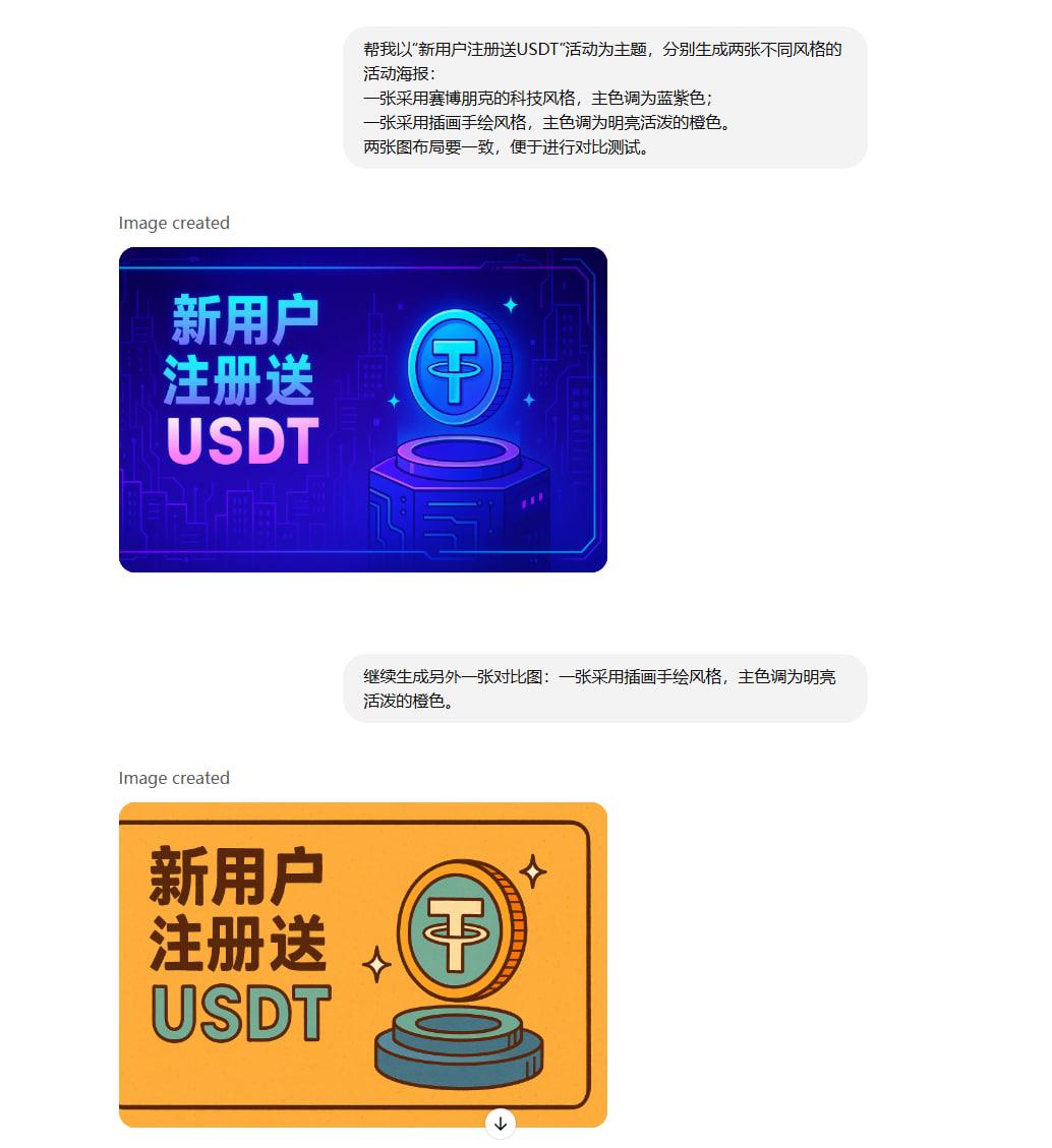 Web3运营人救星？ChatGPT-4o图片生成如何助力推文配图、贴纸、教程等？