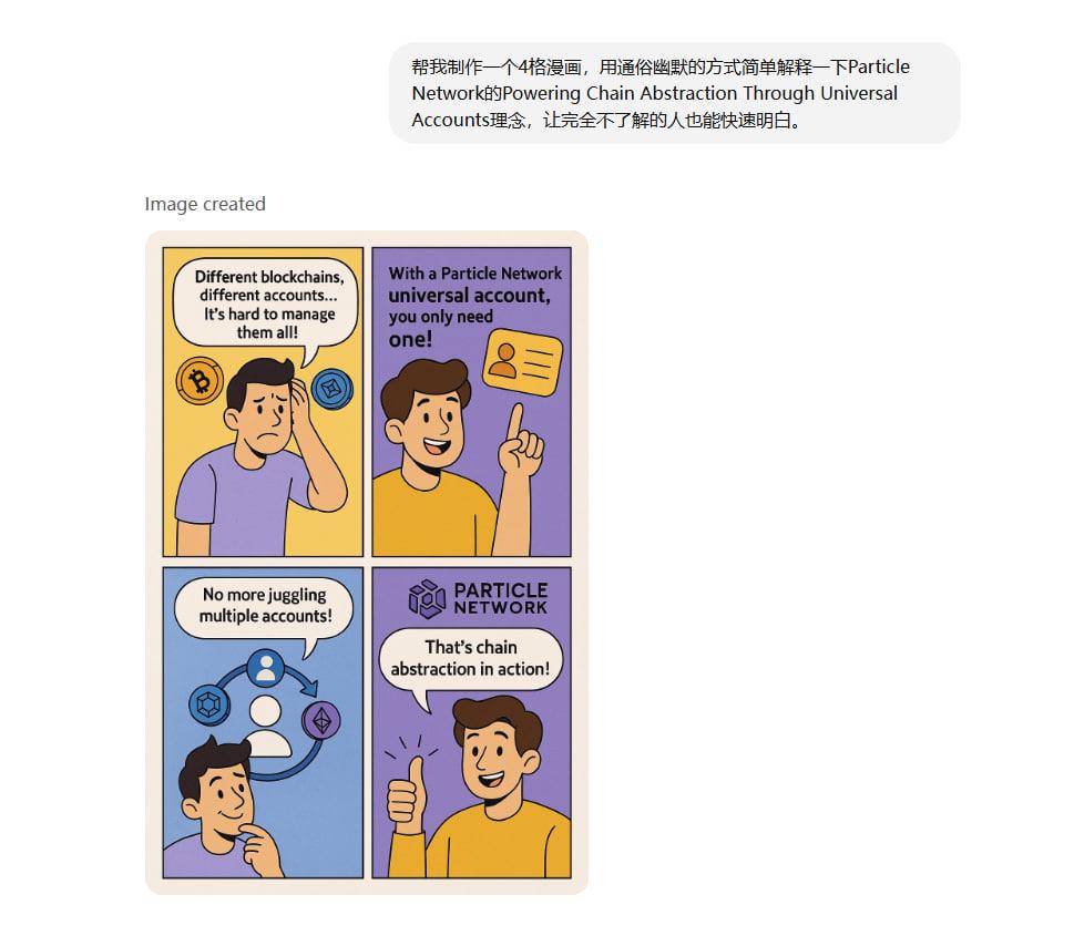 Web3运营人救星？ChatGPT-4o图片生成如何助力推文配图、贴纸、教程等？