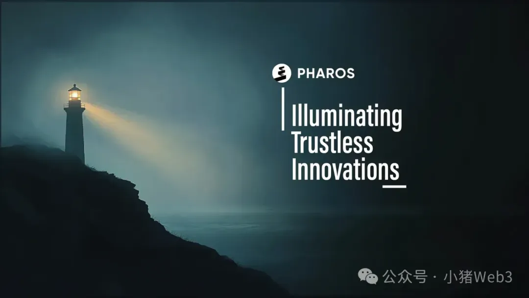 并行 EVM 圣杯之争：Monad、MegaETH 和 Pharos