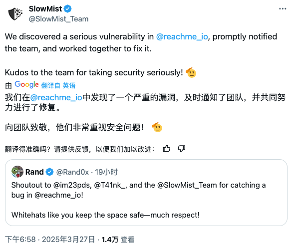 黑客教你如何用0.01 BNB“白嫖”CZ