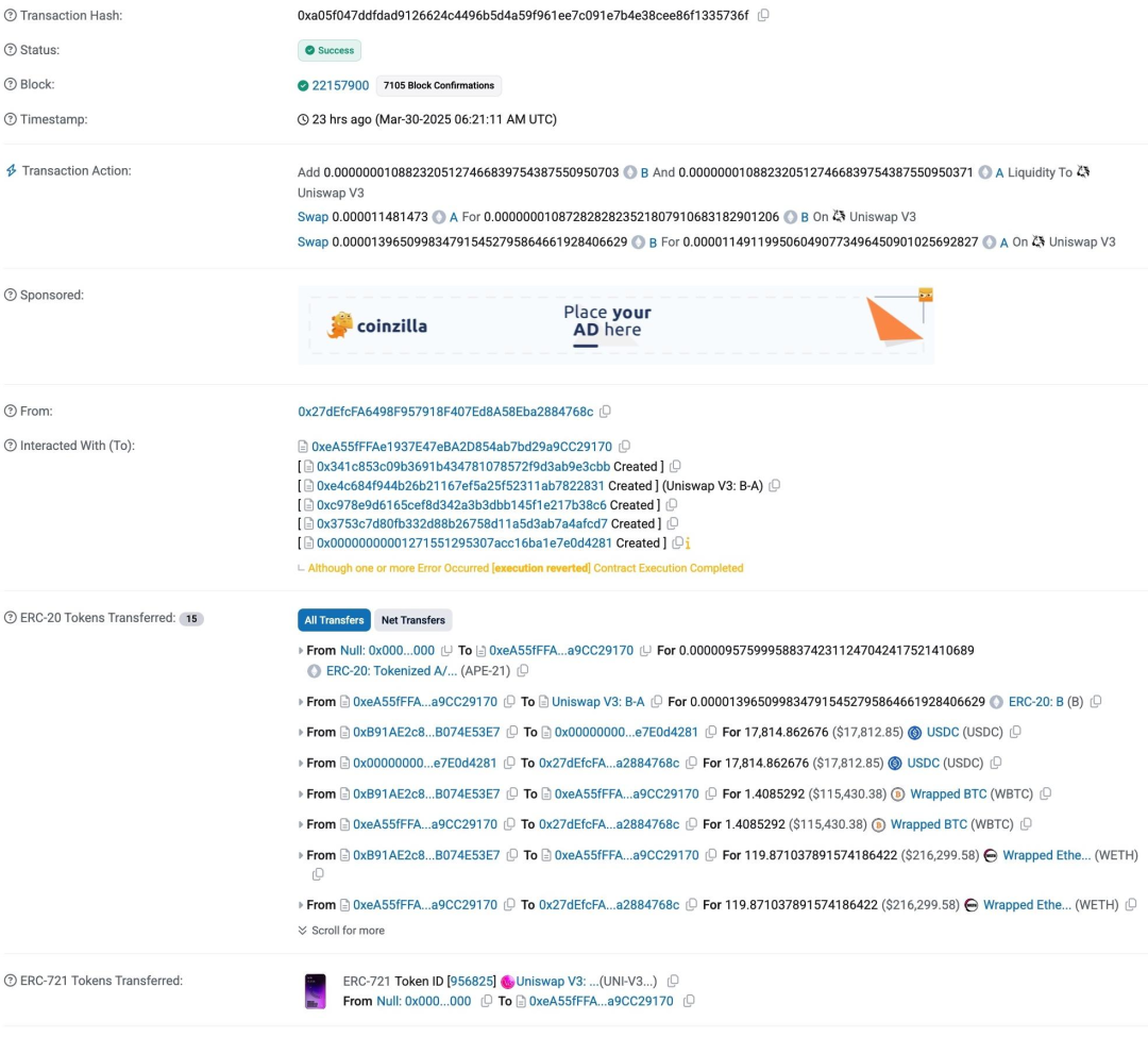 致命残留：一场由瞬态存储引发的30万美元链上劫案