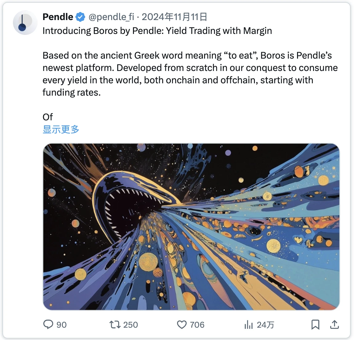 “熊市之光”Pendle的2025规划：V2升级、多链扩展、永续合约收益产品