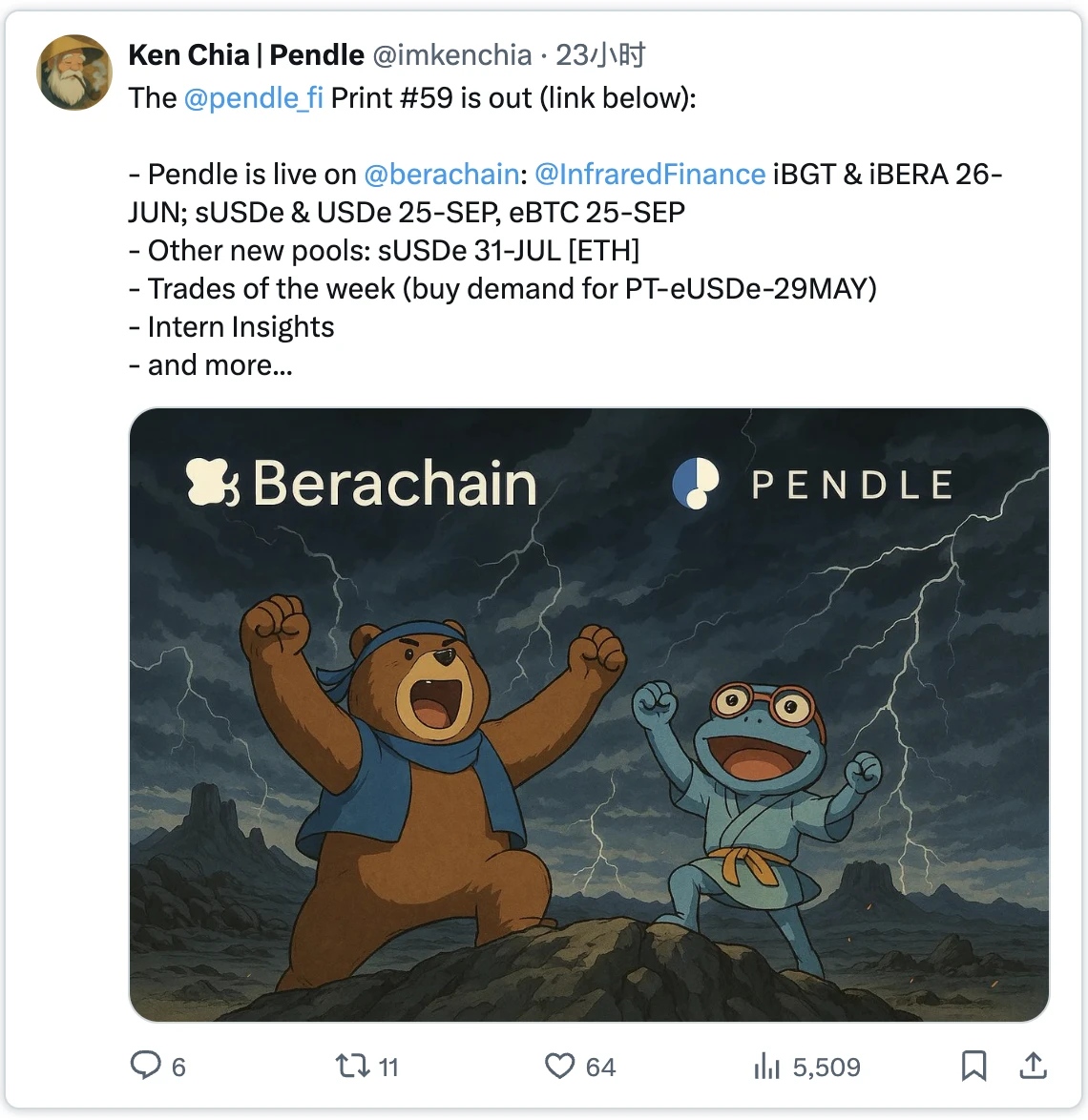 “熊市之光”Pendle的2025规划：V2升级、多链扩展、永续合约收益产品