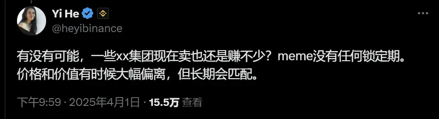 ACT暴跌、Wintermute离场，散户摆脱不了被割的命运？