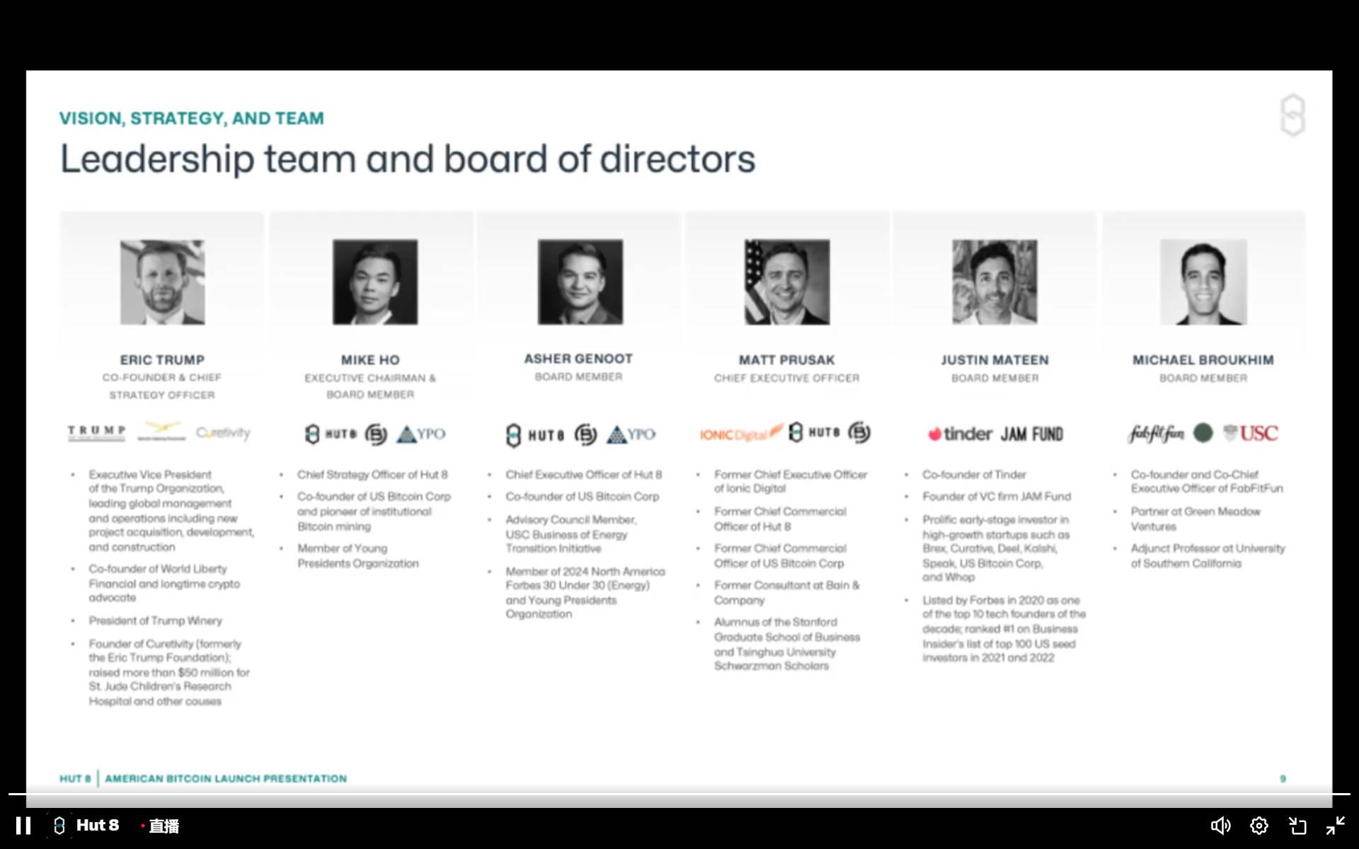 川普家族入局矿圈，合资成立American Bitcoin，剑指上市成为全球最大比特币矿企