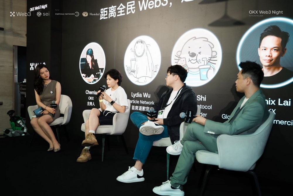 Particle Network、Haedal Protocol等好友齐聚“OKX Web3 Night”
