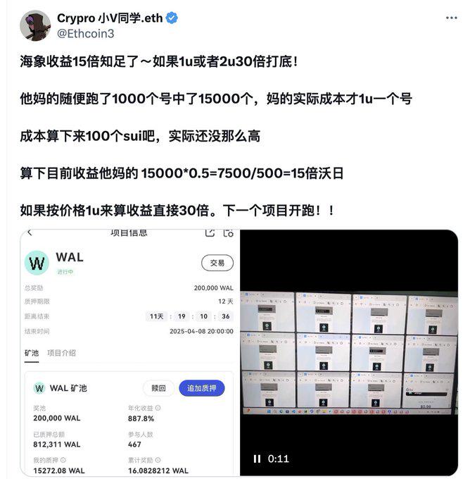 从以太坊迁移,寻找空投的新大陆