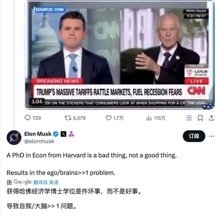 特朗普极端关税政策背后推手：“非主流”经济学家纳瓦罗