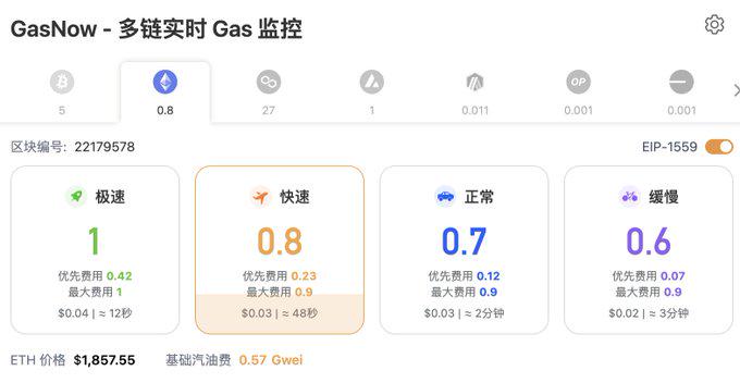 从以太坊迁移,寻找空投的新大陆