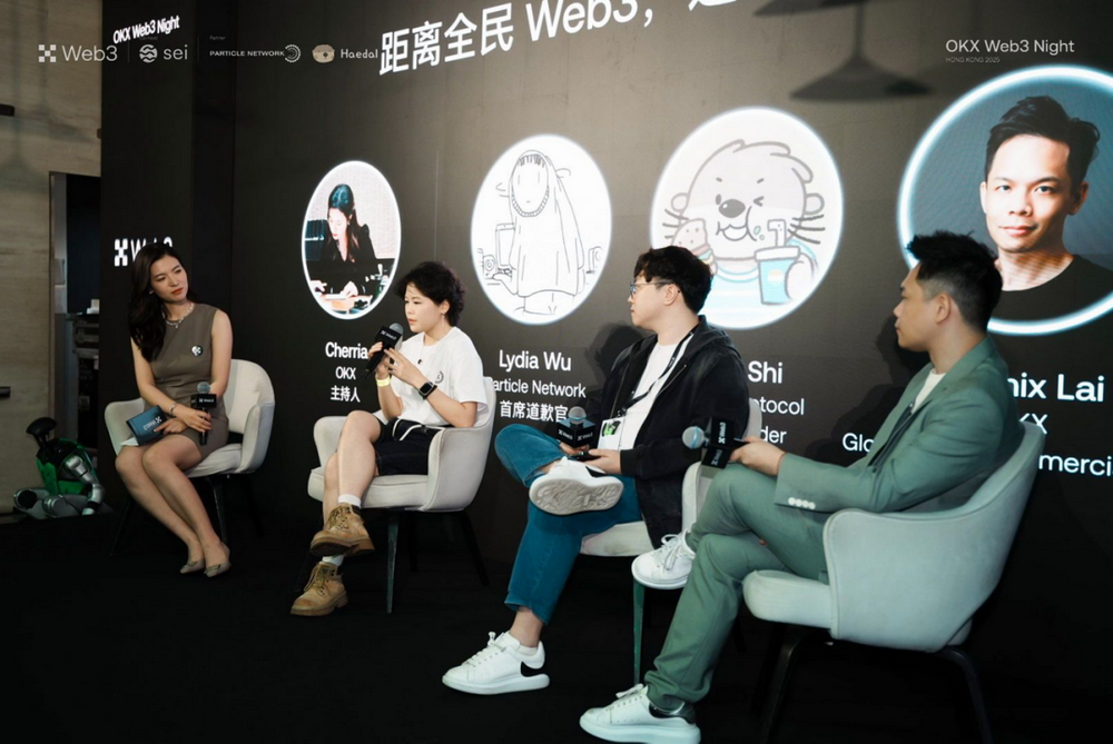 「OKX Web3 Night」圆满收官，探索Web3未来，共享科技魅力！