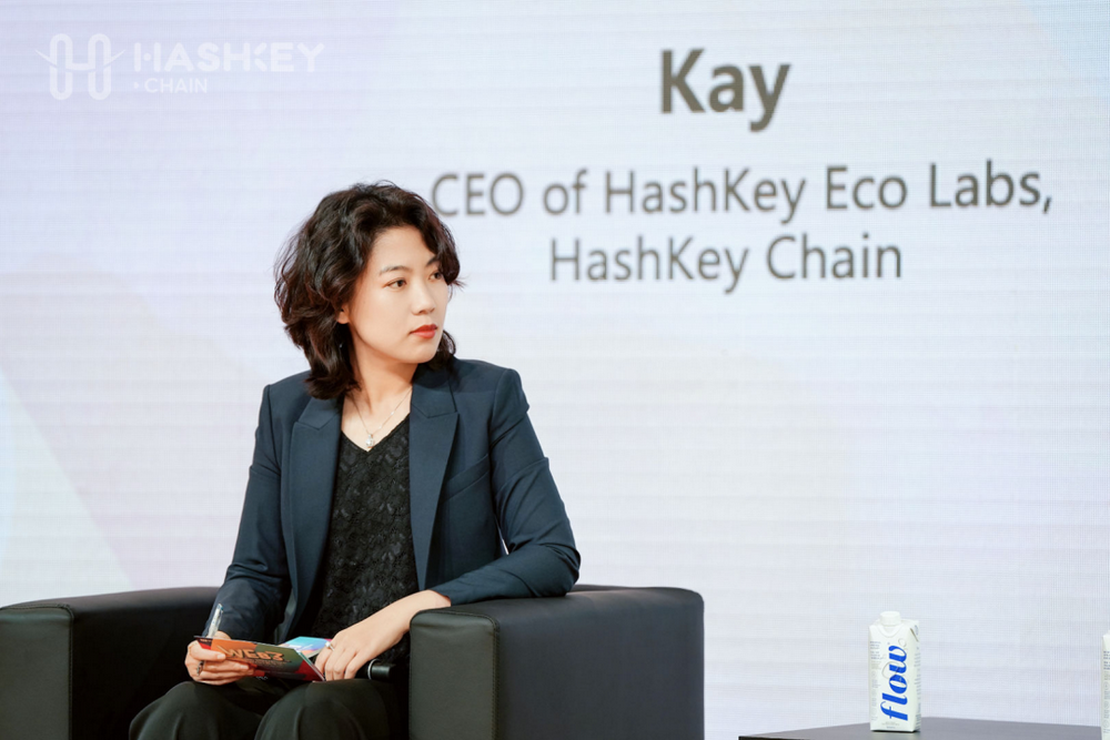 炉边对话：HashKey Chain与太保香港共探RWA资产代币化之路