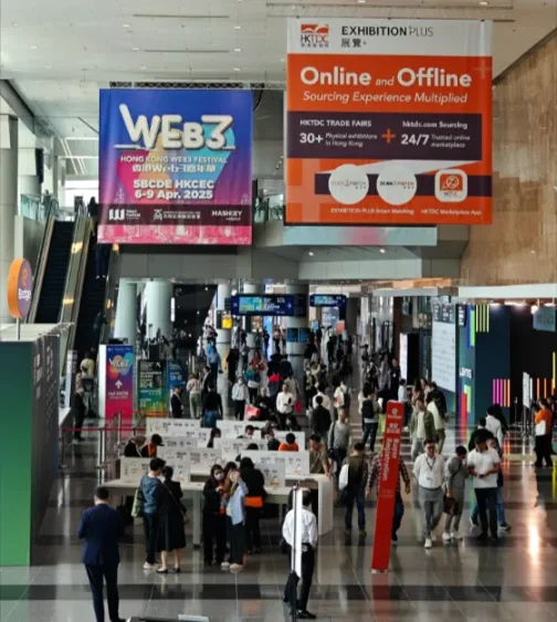 香港Web3嘉年华逛展随感：道阻且长，但对未来充满信心