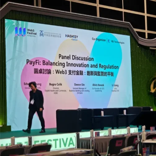 香港Web3嘉年华逛展随感：道阻且长，但对未来充满信心
