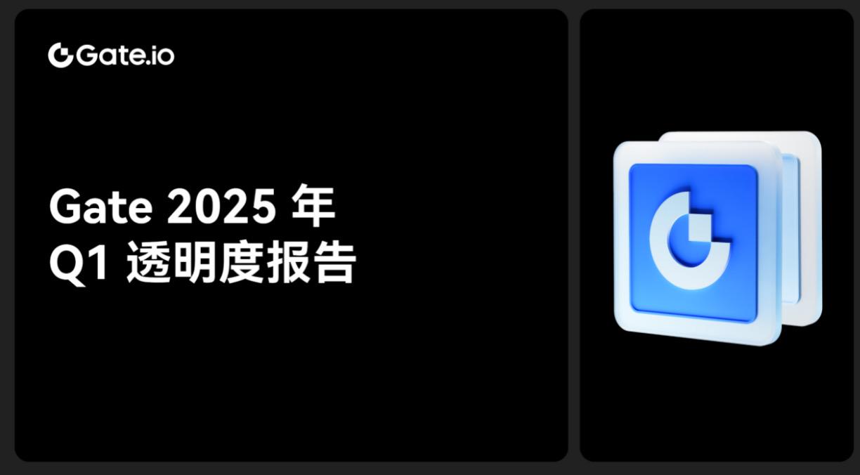 Gate 第一季度成绩单出炉：多项指标再创新高，合约交易量环比增长约 31%