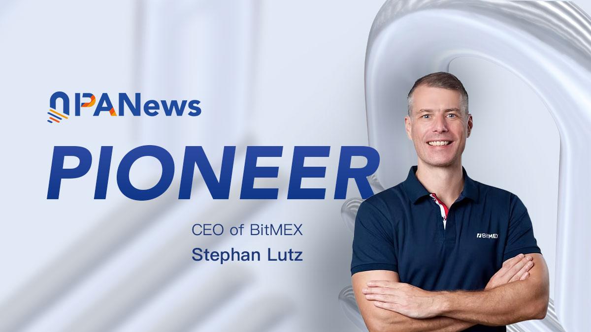 专访BitMEX CEO：帮助用户成为更成熟的交易者，衍生品产品创新有何用户哲学？