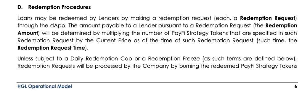 PayFi新星有P2P暴雷风险？浅析Huma.Finance运行机制