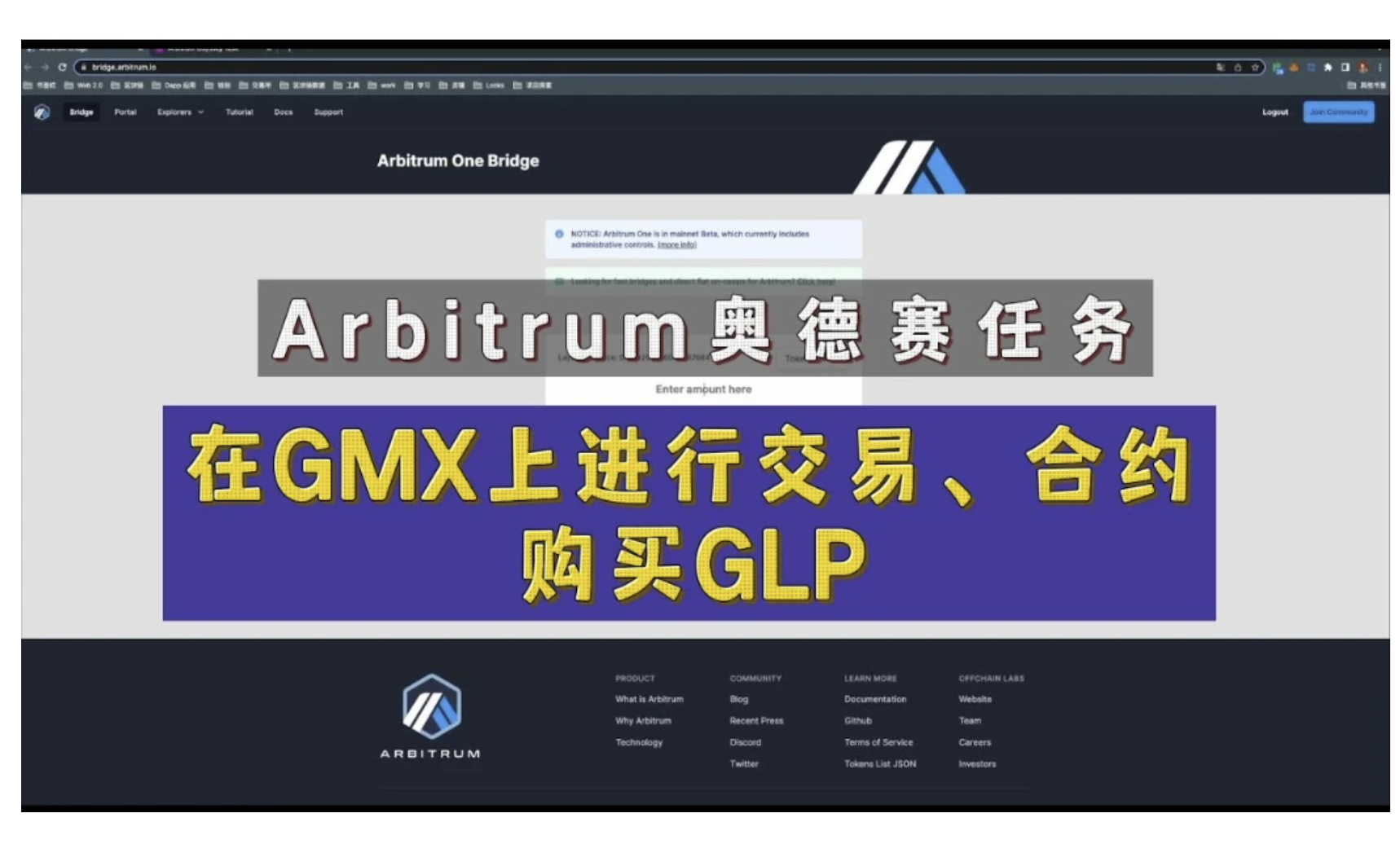 为什么每个Web3项目都逃不过DEX?一部五年发展史告诉你答案