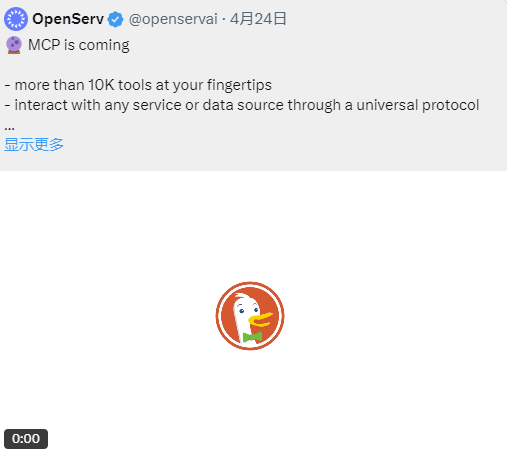 8大项目集体押注MCP，AI Agent将迎来第二波炒作热潮？