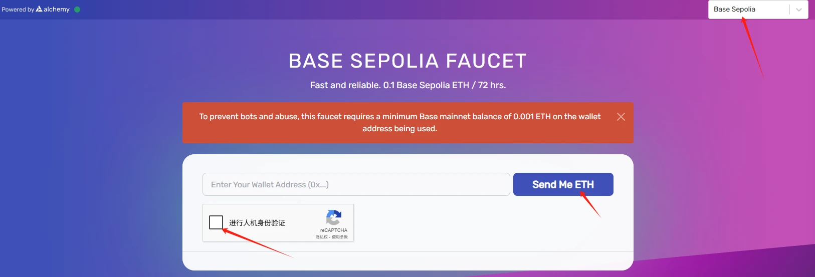 a16z领投，隐私公链Inco保姆级交互教程