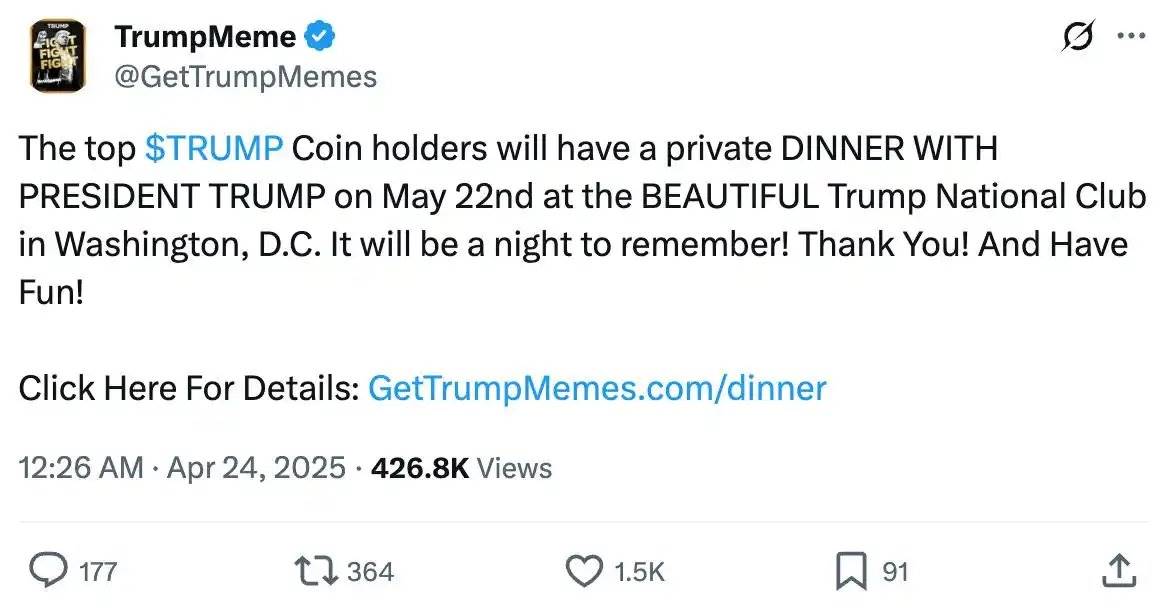 特朗普的“大富翁”游戏：NFT、总统币、链游之后，下一步是什么？