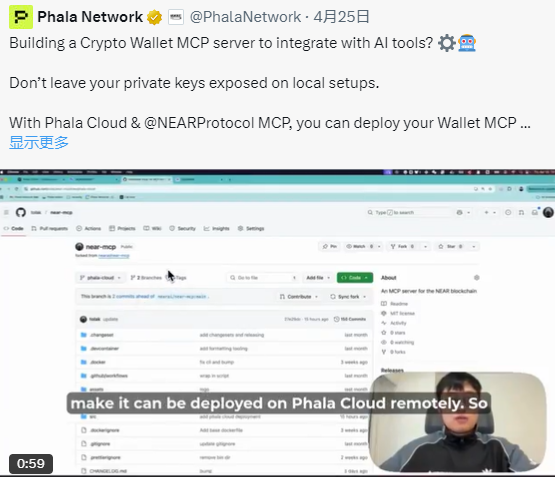 8大项目集体押注MCP，AI Agent将迎来第二波炒作热潮？