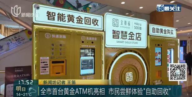 视频 | 每周市场解读：黄金VS比特币，全球经济悬崖边的“焦虑税”