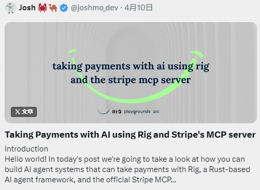 8大项目集体押注MCP，AI Agent将迎来第二波炒作热潮？