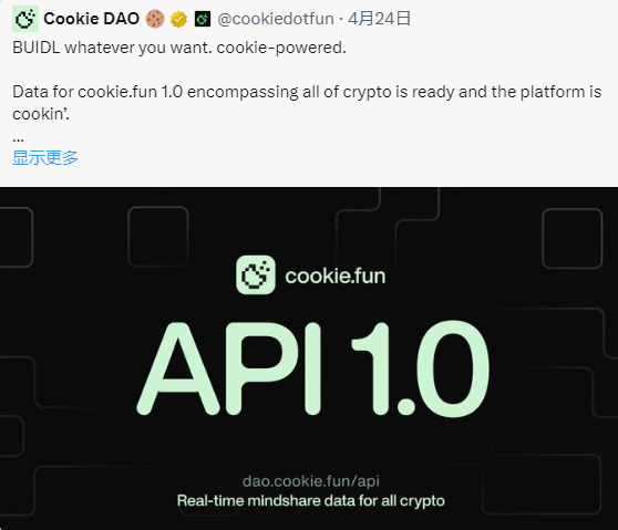 8大项目集体押注MCP，AI Agent将迎来第二波炒作热潮？