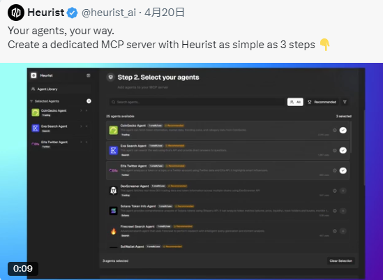 8大项目集体押注MCP，AI Agent将迎来第二波炒作热潮？
