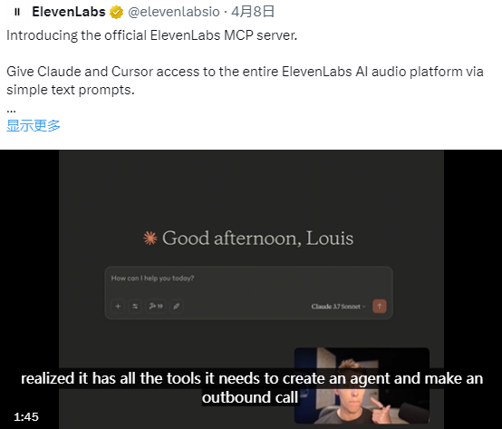 8大项目集体押注MCP，AI Agent将迎来第二波炒作热潮？