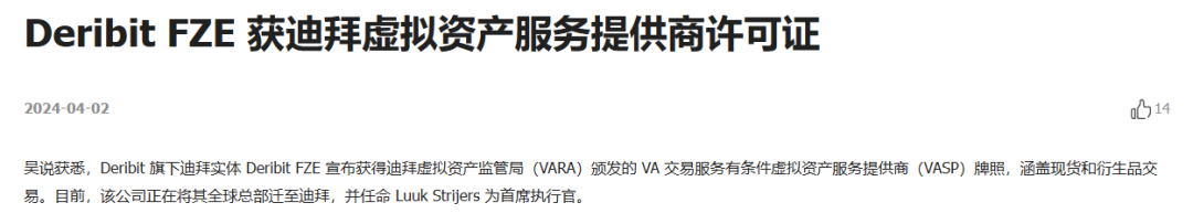 横向对比全球监管现状：加密货币永续合约交易是赌博还是金融衍生品？