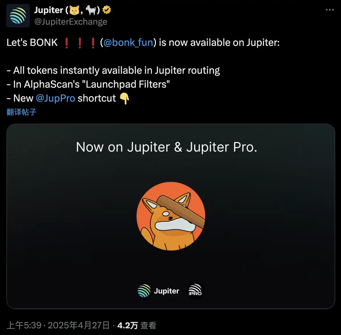 Meme启动平台再添一大将：BONK推出LetsBonk.fun，24小时交易额超3亿美元