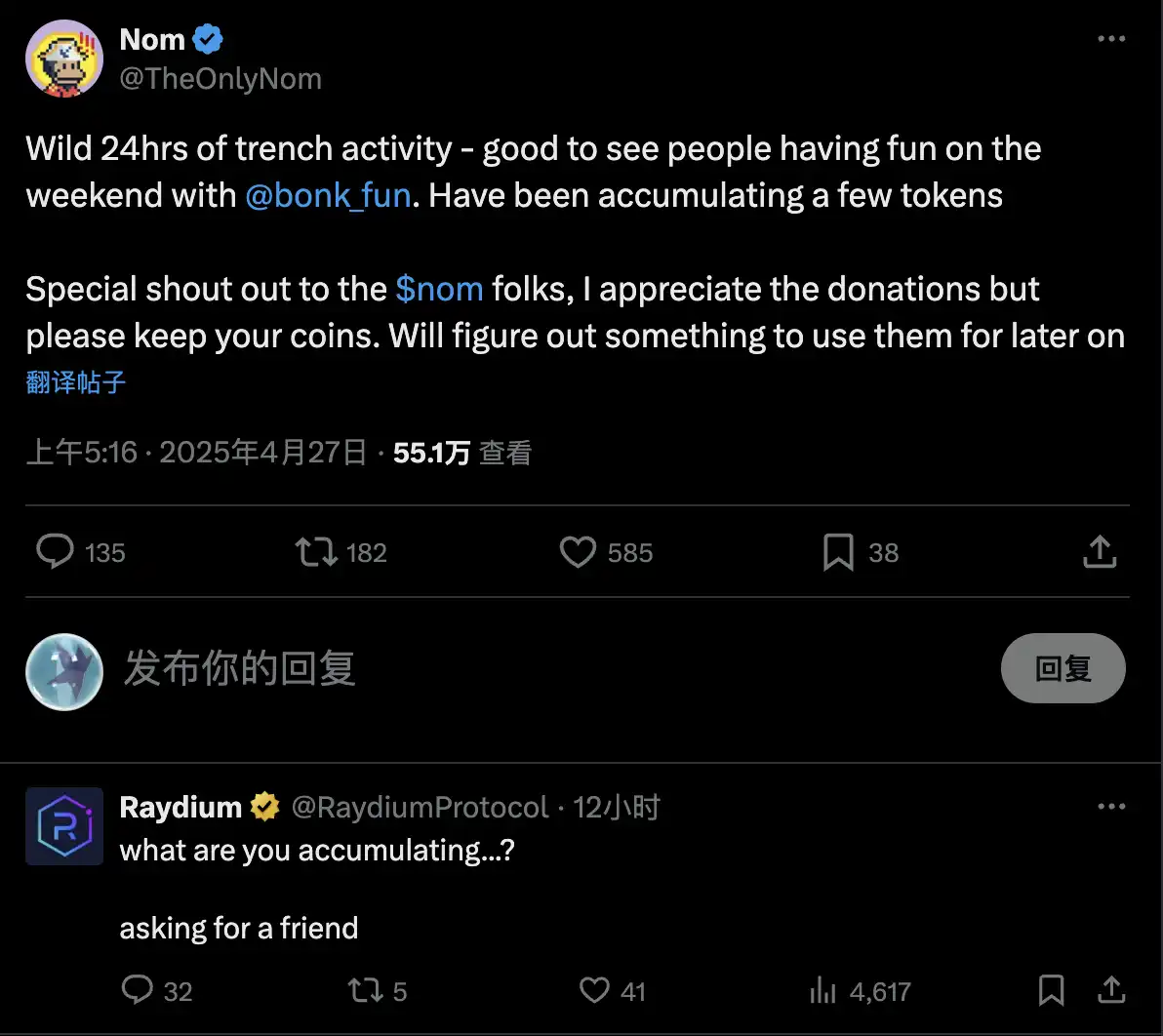 Meme启动平台再添一大将：BONK推出LetsBonk.fun，24小时交易额超3亿美元