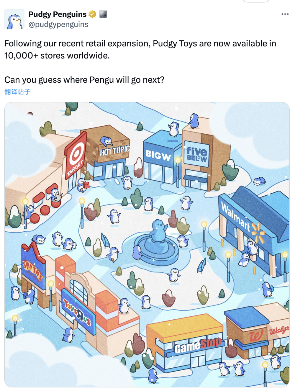 PENGU币价暴力反弹,Pudgy Penguins多线合作推动市场热度