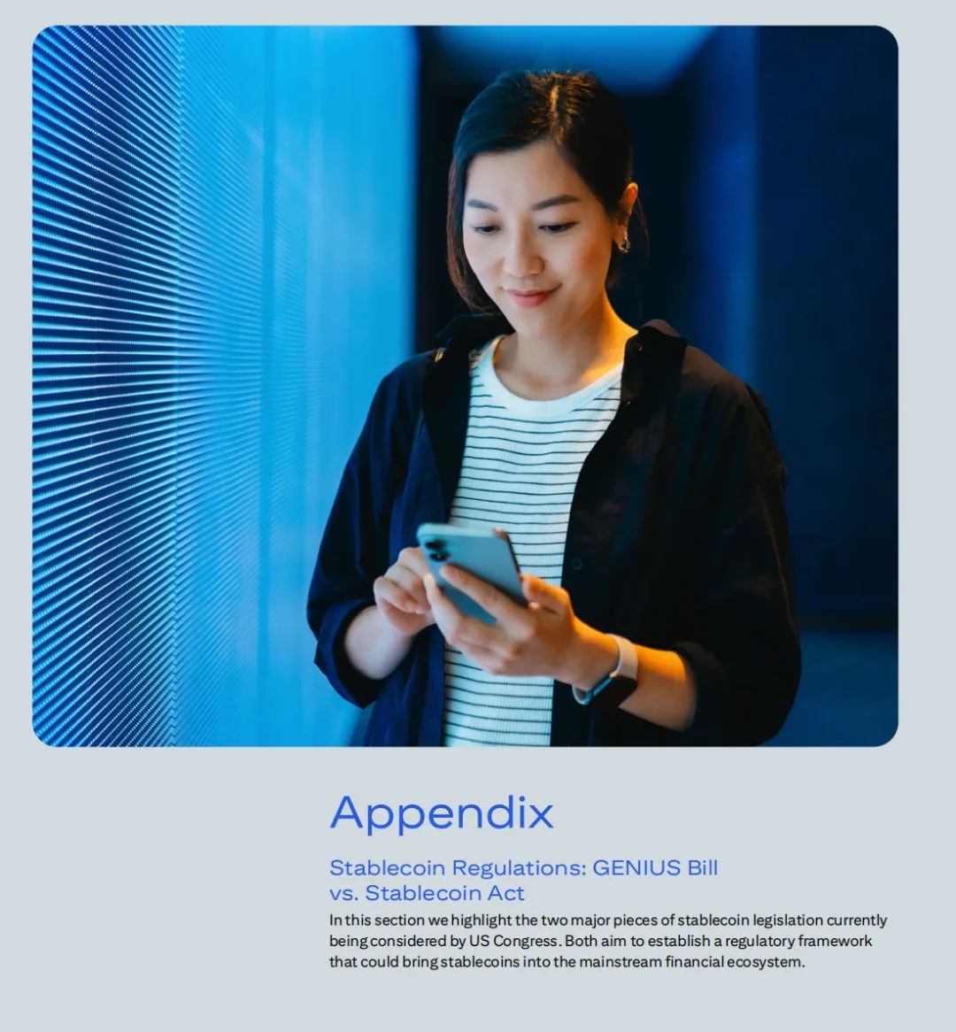 花旗2万字研报：稳定币的“GPT时刻”