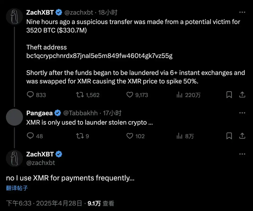 门罗币市值一天暴增15亿美元背后：为何黑客们不再喜欢比特币？