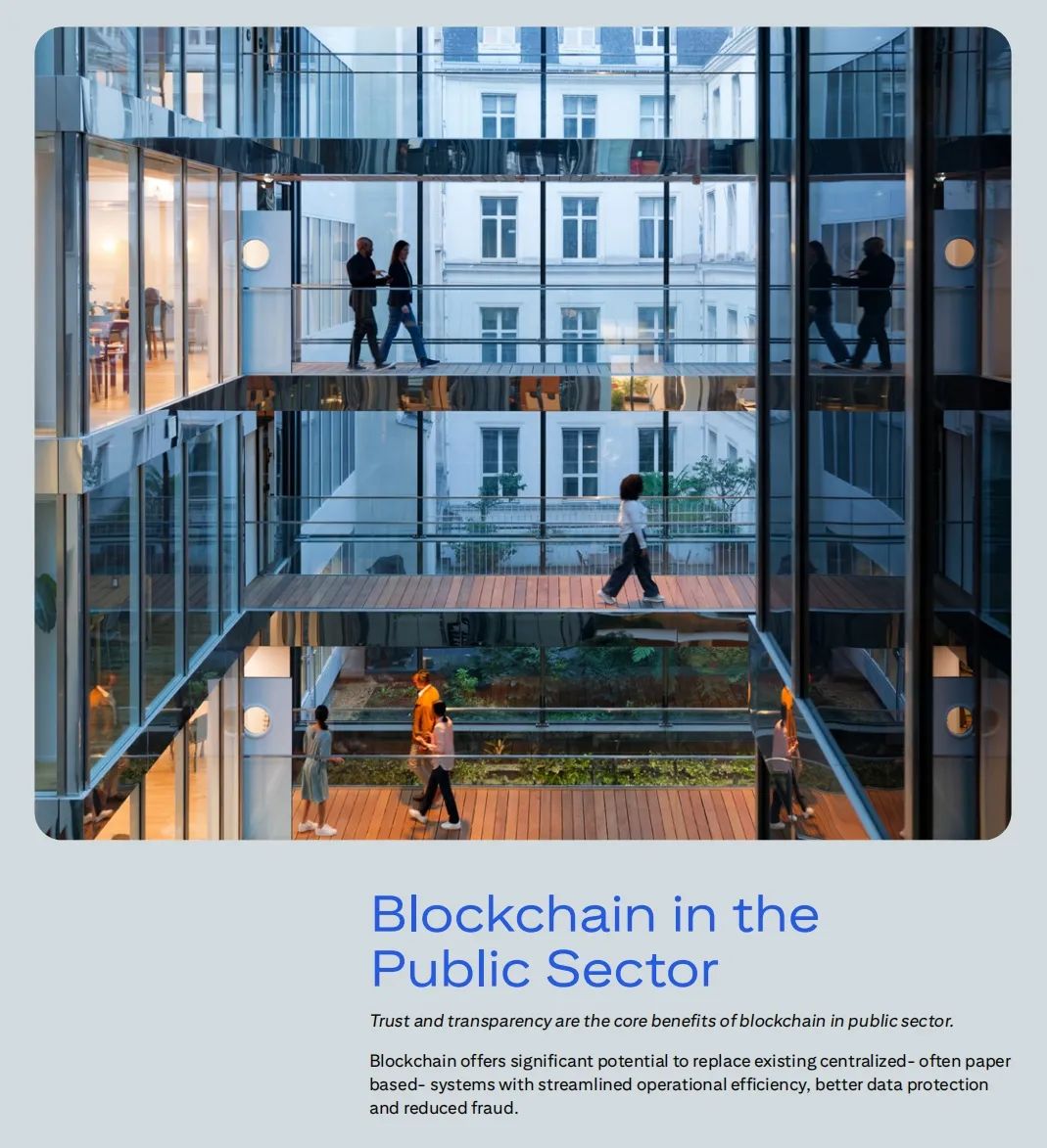 花旗2万字研报：稳定币的“GPT时刻”