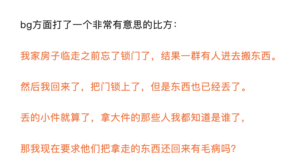 套利还是“盗窃”？律师函有用吗？......盘点Bitget VOXEL事件中的热门5问          