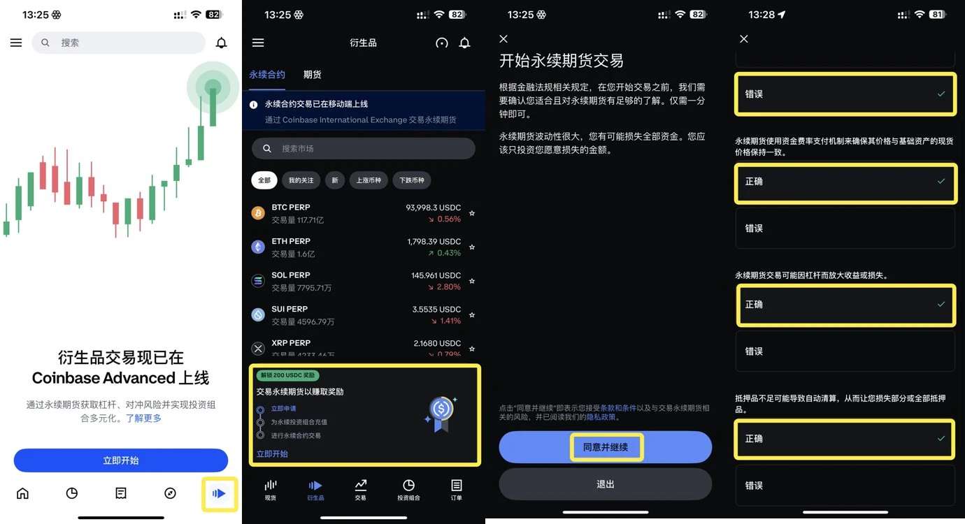 撸毛党的春天：如何玩转币安Alpha积分活动？