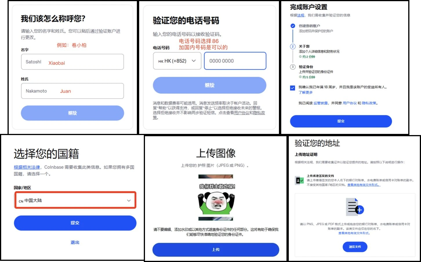 撸毛党的春天：如何玩转币安Alpha积分活动？